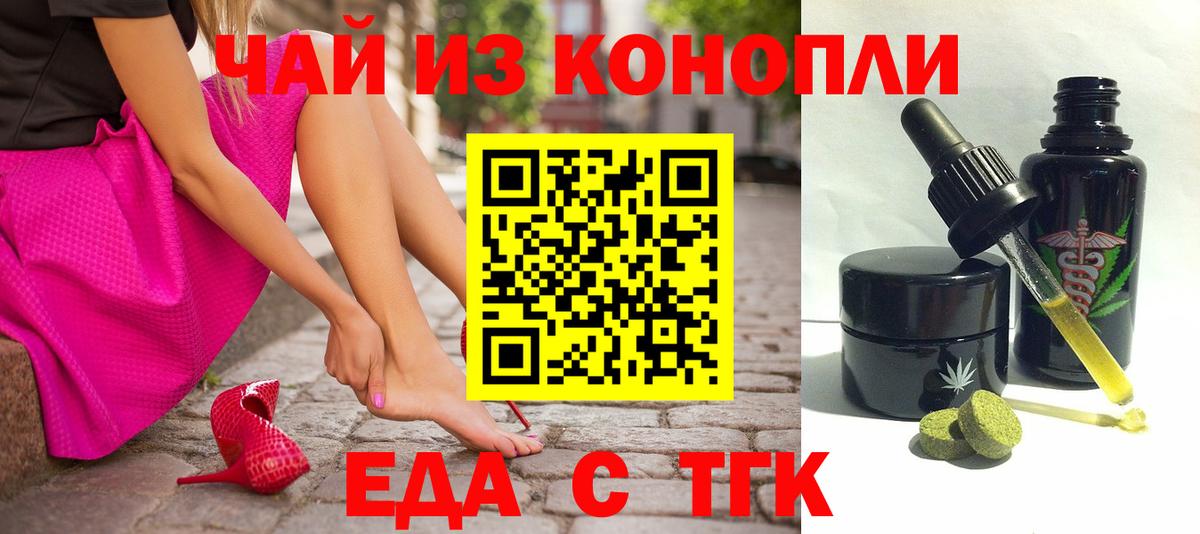 Меф кристаллы  Бошки Шишки  Гашиш  MDMA  Cocaine  Мефедрон  Вход с VPN  Шелехов  Конопля 
