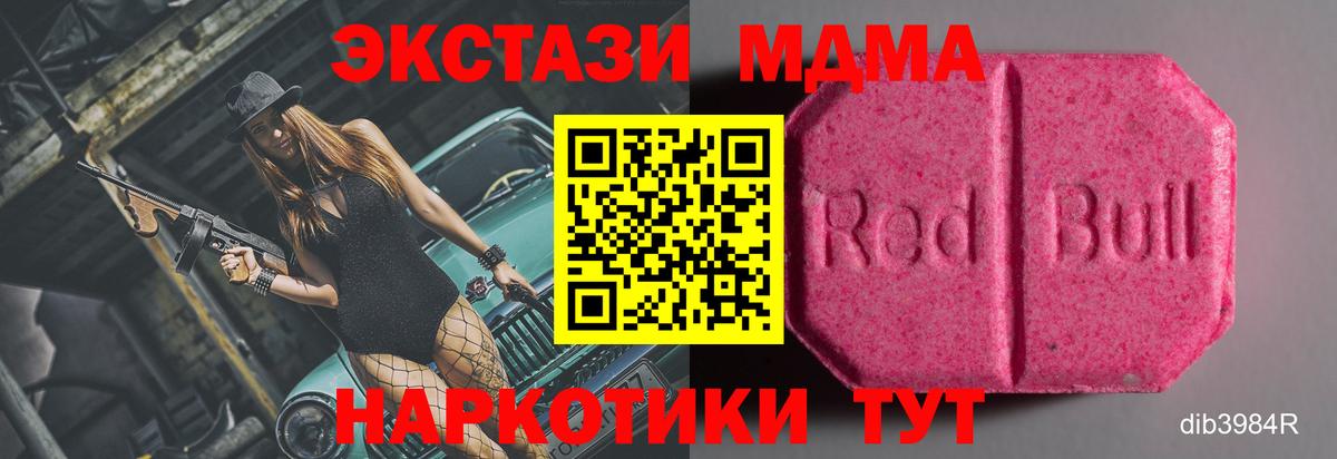 Ecstasy  Вход с VPN  Шелехов  Ecstasy бентли  ЭКСТАЗИ DUBAI 