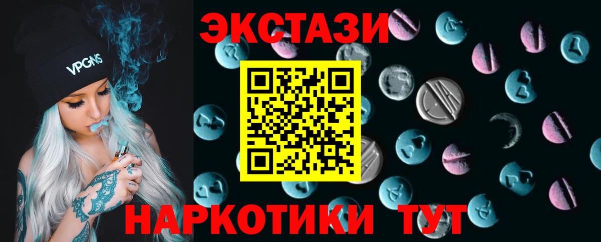 Экстази louis Vuitton Шелехов