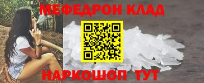spice Железноводск