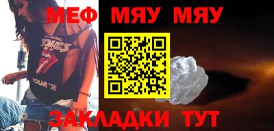 кокаин VHQ Камышлов