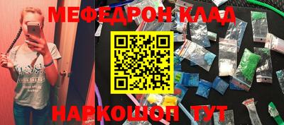 соль курить ск Канаш