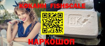 кокаин VHQ Камышлов