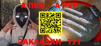 кокаин VHQ Камышлов