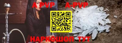 кокаин VHQ Камышлов