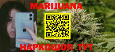 кокаин VHQ Камышлов