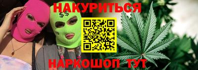 дистиллят марихуана Кандалакша