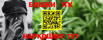 дистиллят марихуана Кандалакша