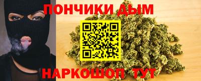 соль курить ск Канаш