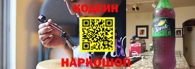 кокаин VHQ Камышлов