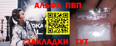 кокаин VHQ Камышлов