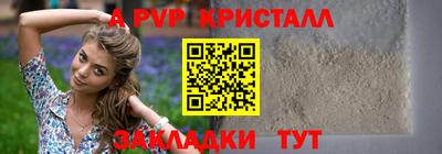 дистиллят марихуана Кандалакша