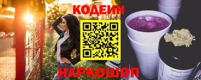 кокаин VHQ Камышлов
