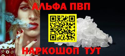 соль курить ск Канаш