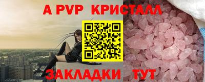 соль курить ск Канаш