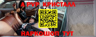 мет Ефремов