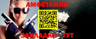 кокаин VHQ Камышлов