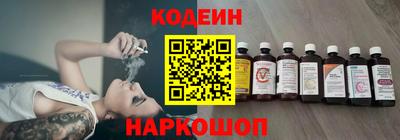 кокаин VHQ Камышлов
