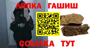 кокаин VHQ Камышлов