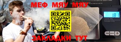 соль курить ск Канаш