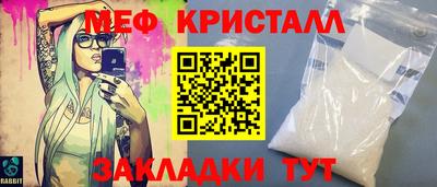 кокаин VHQ Камышлов