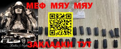 кокаин VHQ Камышлов