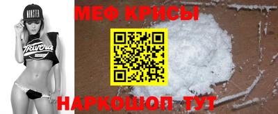 кокаин VHQ Камышлов