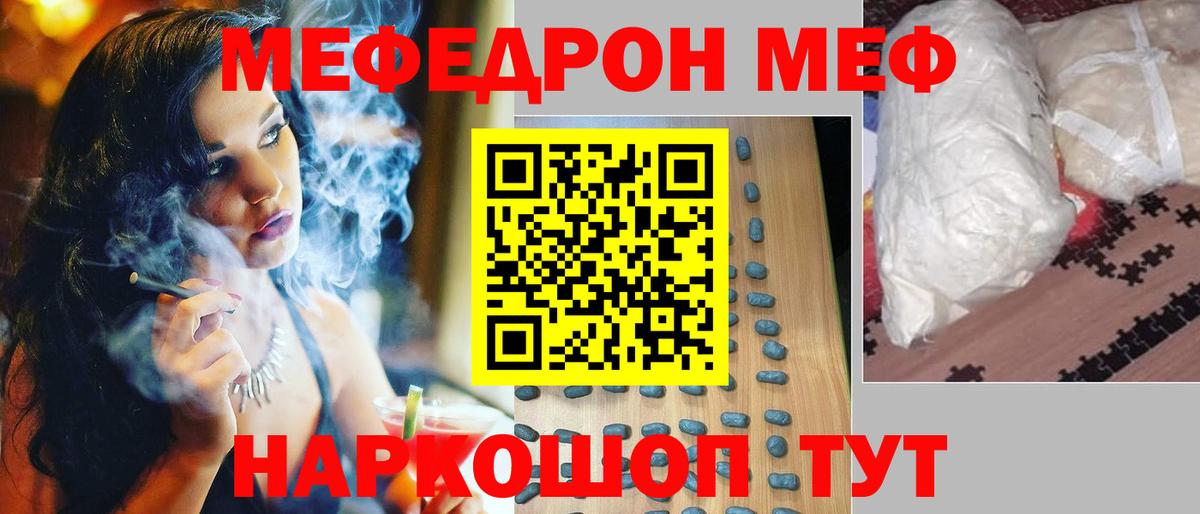 Амфетамин Шелехов