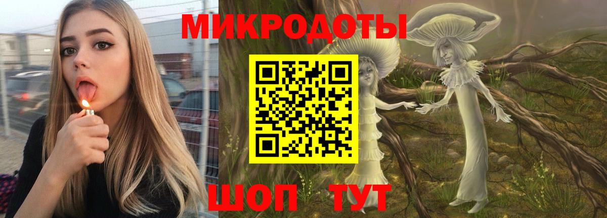 Псилоцибиновые грибы ЛСД Шелехов