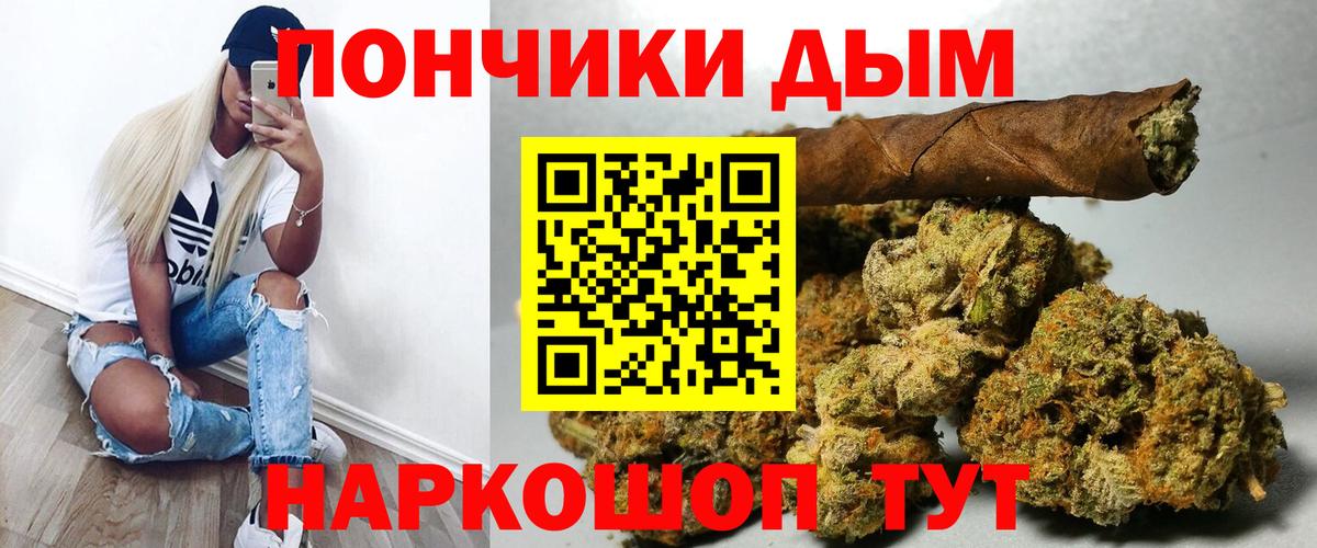 Бошки Шишки VHQ Шелехов